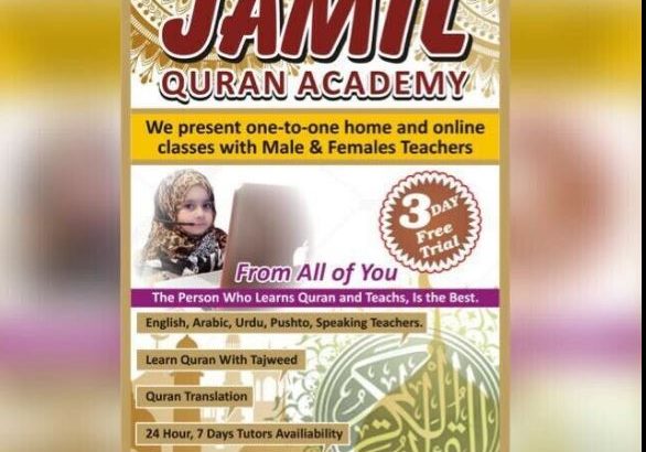 Home and Online Quran Classes One-to-one with Tajweed Male and Female Teacher Islamic Tuition